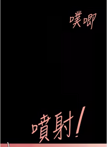 Page 330 of 复仇母女丼 | 復仇母女丼 107-141 END - preview thumbnail