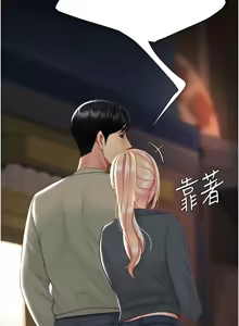 Page 363 of 复仇母女丼 | 復仇母女丼 107-141 END - preview thumbnail