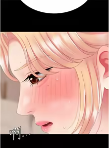 Page 373 of 复仇母女丼 | 復仇母女丼 107-141 END - preview thumbnail