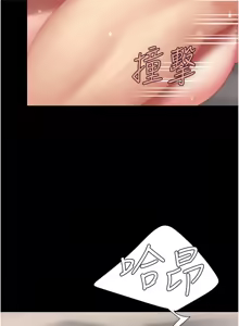 Page 376 of 复仇母女丼 | 復仇母女丼 107-141 END - preview thumbnail