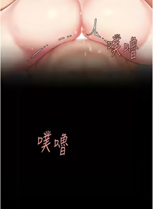 Page 379 of 复仇母女丼 | 復仇母女丼 107-141 END - preview thumbnail
