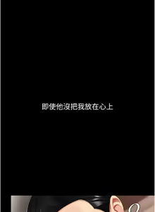 Page 382 of 复仇母女丼 | 復仇母女丼 107-141 END - preview thumbnail