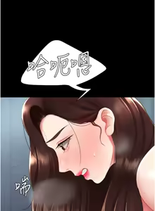 Page 429 of 复仇母女丼 | 復仇母女丼 107-141 END - preview thumbnail