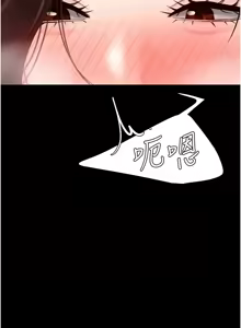Page 433 of 复仇母女丼 | 復仇母女丼 107-141 END - preview thumbnail