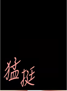 Page 436 of 复仇母女丼 | 復仇母女丼 107-141 END - preview thumbnail
