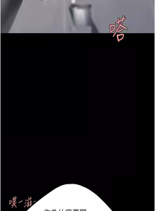 Page 446 of 复仇母女丼 | 復仇母女丼 107-141 END - preview thumbnail
