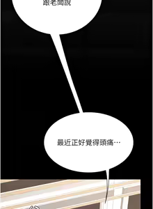 Page 459 of 复仇母女丼 | 復仇母女丼 107-141 END - preview thumbnail