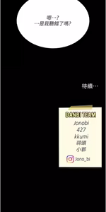 Page 461 of 复仇母女丼 | 復仇母女丼 107-141 END - preview thumbnail