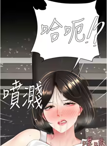 Page 480 of 复仇母女丼 | 復仇母女丼 107-141 END - preview thumbnail