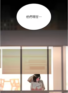 Page 487 of 复仇母女丼 | 復仇母女丼 107-141 END - preview thumbnail