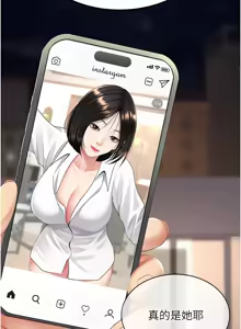 Page 492 of 复仇母女丼 | 復仇母女丼 107-141 END - preview thumbnail