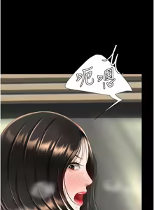 Page 497 of 复仇母女丼 | 復仇母女丼 107-141 END - preview thumbnail