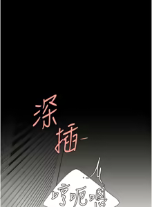 Page 501 of 复仇母女丼 | 復仇母女丼 107-141 END - preview thumbnail