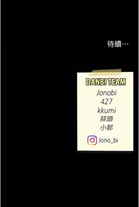 Page 504 of 复仇母女丼 | 復仇母女丼 107-141 END - preview thumbnail