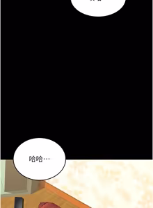 Page 515 of 复仇母女丼 | 復仇母女丼 107-141 END - preview thumbnail