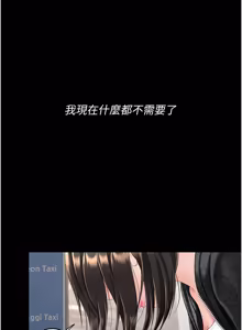 Page 524 of 复仇母女丼 | 復仇母女丼 107-141 END - preview thumbnail