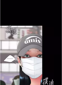 Page 591 of 复仇母女丼 | 復仇母女丼 107-141 END - preview thumbnail