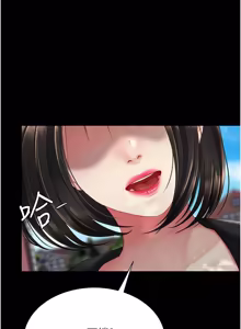 Page 606 of 复仇母女丼 | 復仇母女丼 107-141 END - preview thumbnail