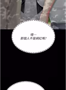 Page 614 of 复仇母女丼 | 復仇母女丼 107-141 END - preview thumbnail