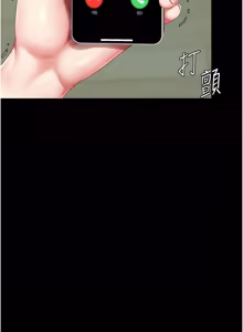 Page 627 of 复仇母女丼 | 復仇母女丼 107-141 END - preview thumbnail