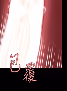 Page 644 of 复仇母女丼 | 復仇母女丼 107-141 END - preview thumbnail