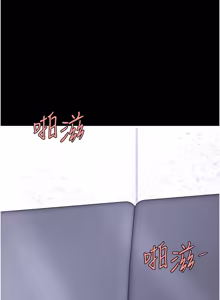 Page 645 of 复仇母女丼 | 復仇母女丼 107-141 END - preview thumbnail