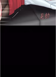 Page 646 of 复仇母女丼 | 復仇母女丼 107-141 END - preview thumbnail