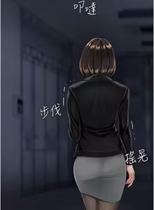 Page 659 of 复仇母女丼 | 復仇母女丼 107-141 END - preview thumbnail