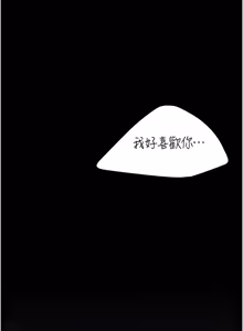 Page 665 of 复仇母女丼 | 復仇母女丼 107-141 END - preview thumbnail