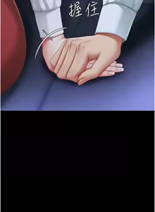 Page 67 of 复仇母女丼 | 復仇母女丼 107-141 END - preview thumbnail