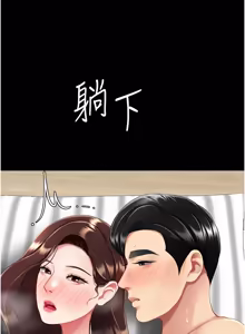 Page 723 of 复仇母女丼 | 復仇母女丼 107-141 END - preview thumbnail