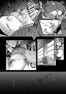 Page 82 of Tasogare no Shou Elf Soushuuhen - Eilene Zenpen - preview thumbnail