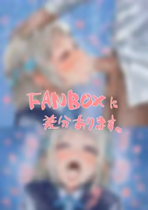 Page 67 of かいぽん - preview thumbnail