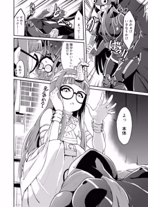 Page 3 of TWIN W LEAF - preview thumbnail