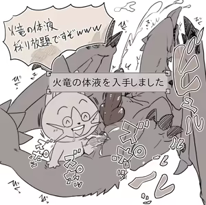 Page 1106 of manmosu_marimo#2 - preview thumbnail