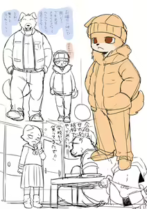 Page 1163 of manmosu_marimo#2 - preview thumbnail