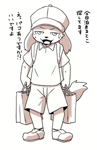 Page 1171 of manmosu_marimo#2 - preview thumbnail
