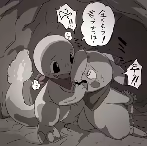 Page 1648 of manmosu_marimo#2 - preview thumbnail