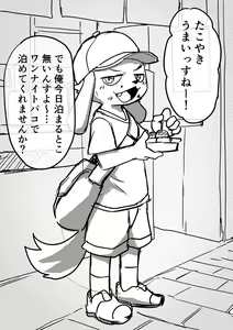 Page 1678 of manmosu_marimo#2 - preview thumbnail