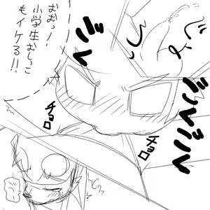 Page 503 of manmosu_marimo#2 - preview thumbnail