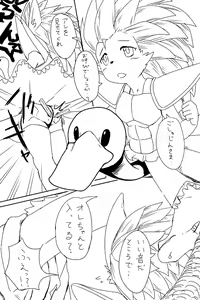 Page 555 of manmosu_marimo#2 - preview thumbnail