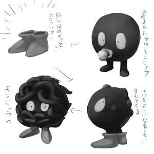 Page 565 of manmosu_marimo#2 - preview thumbnail