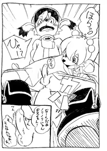 Page 572 of manmosu_marimo#2 - preview thumbnail