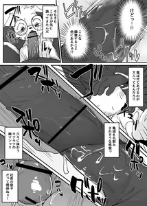 Page 670 of manmosu_marimo#2 - preview thumbnail