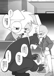 Page 672 of manmosu_marimo#2 - preview thumbnail