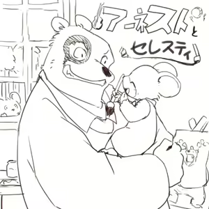 Page 688 of manmosu_marimo#2 - preview thumbnail