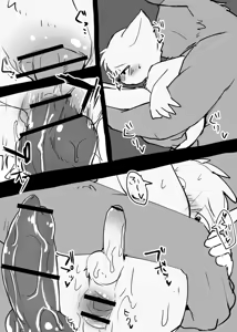 Page 849 of manmosu_marimo#2 - preview thumbnail