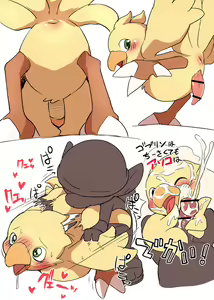 Page 895 of manmosu_marimo#2 - preview thumbnail