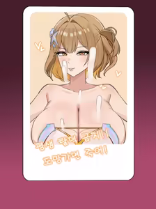 Page 13 of T.T.STAR NTR - preview thumbnail
