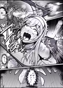 Page 17 of botsuraku kizoku erufu rējō buruma kotē baibu shidō - preview thumbnail